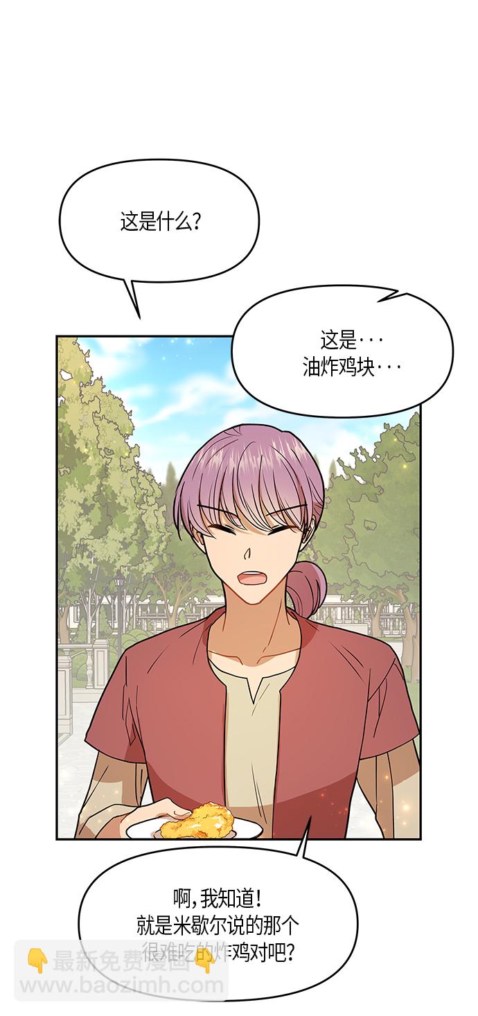 第8话38