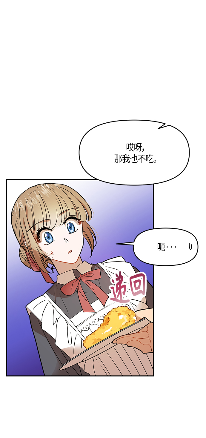 第8话39