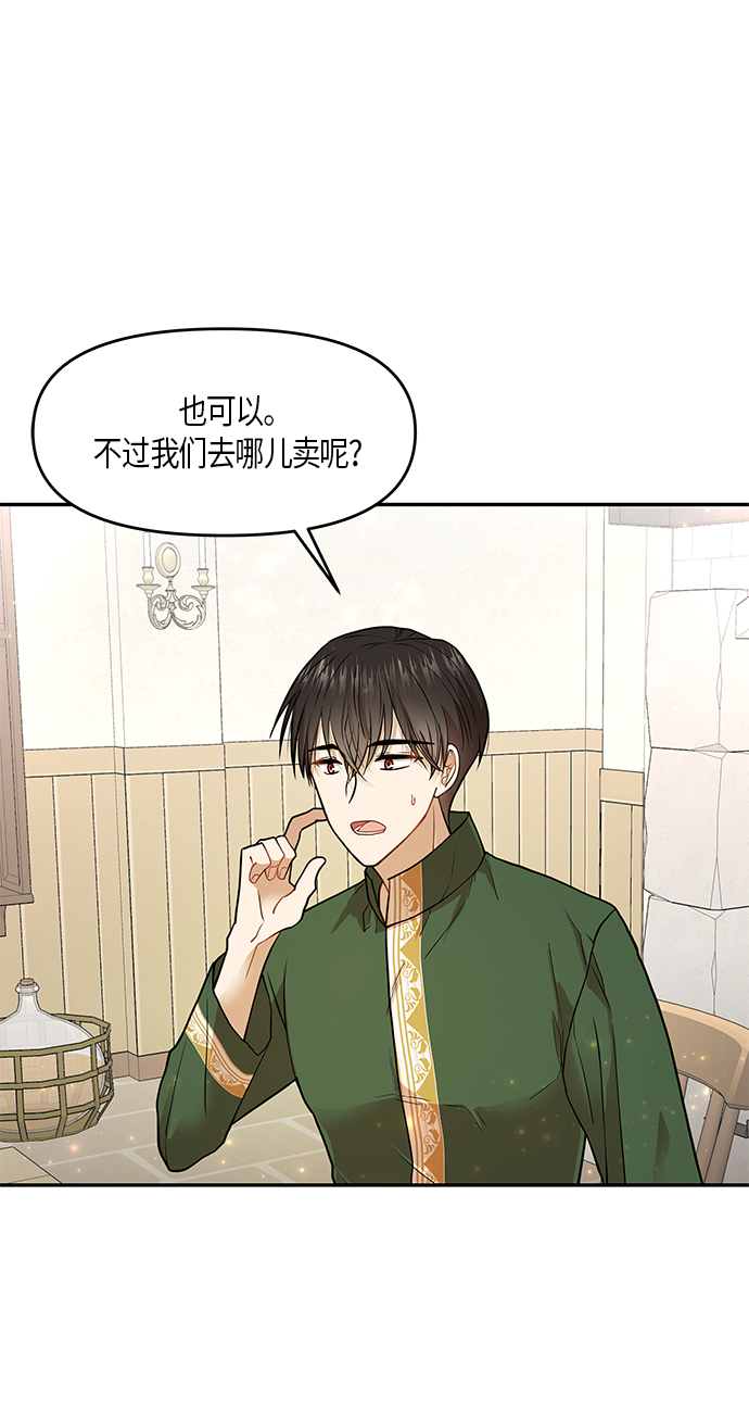第8话45