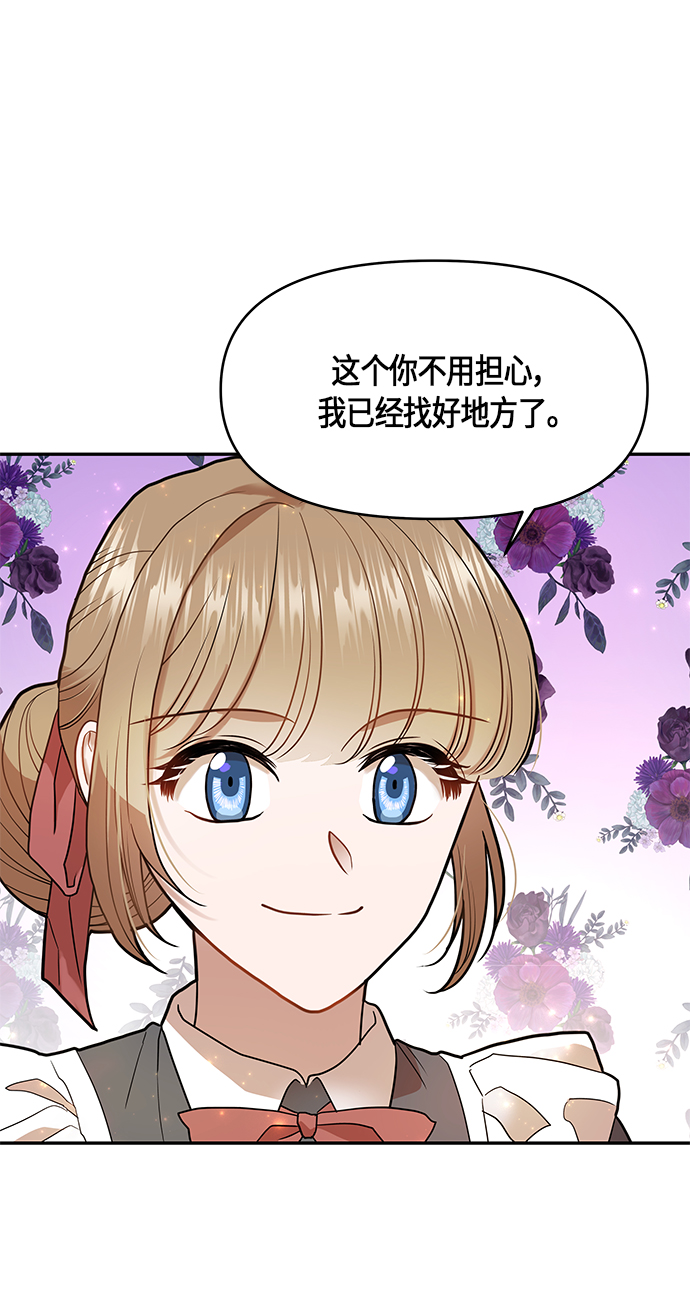 第8话46