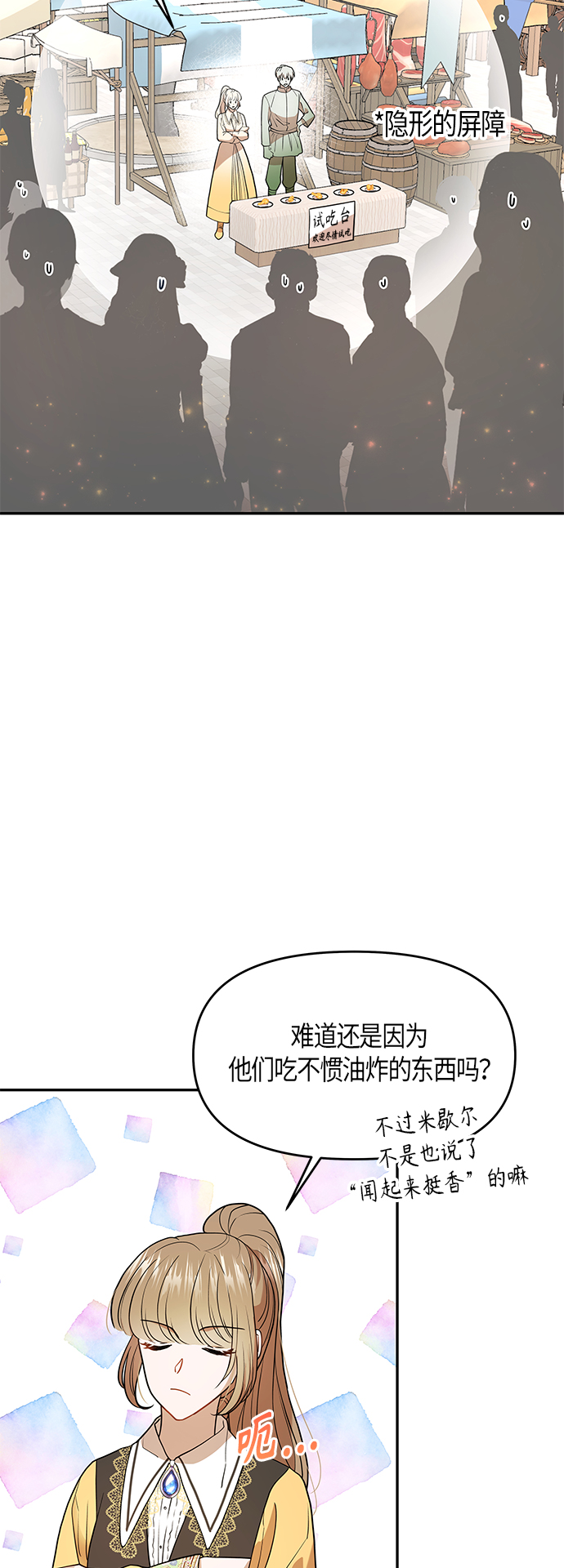 第8话49