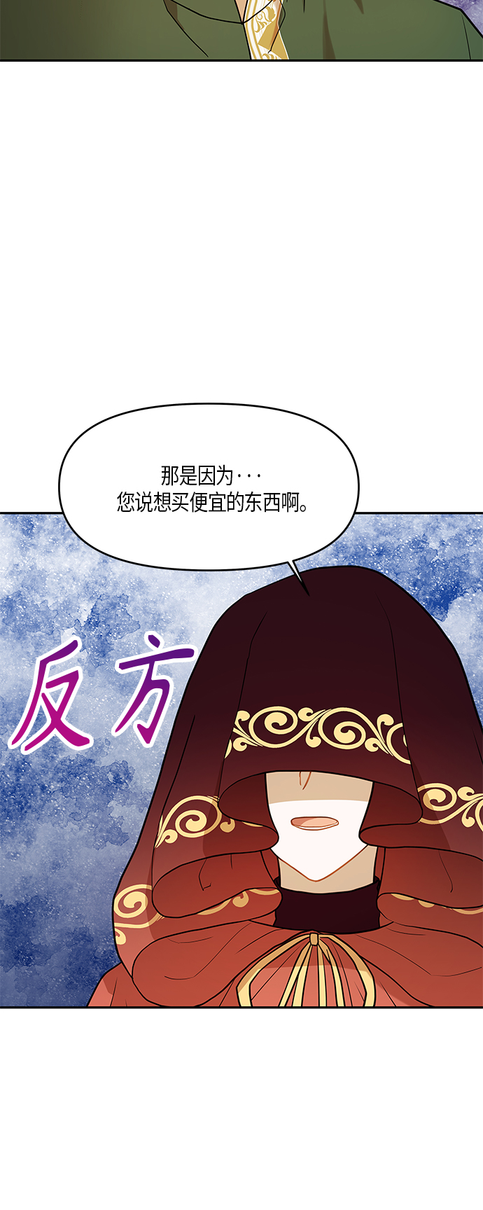 第8话5