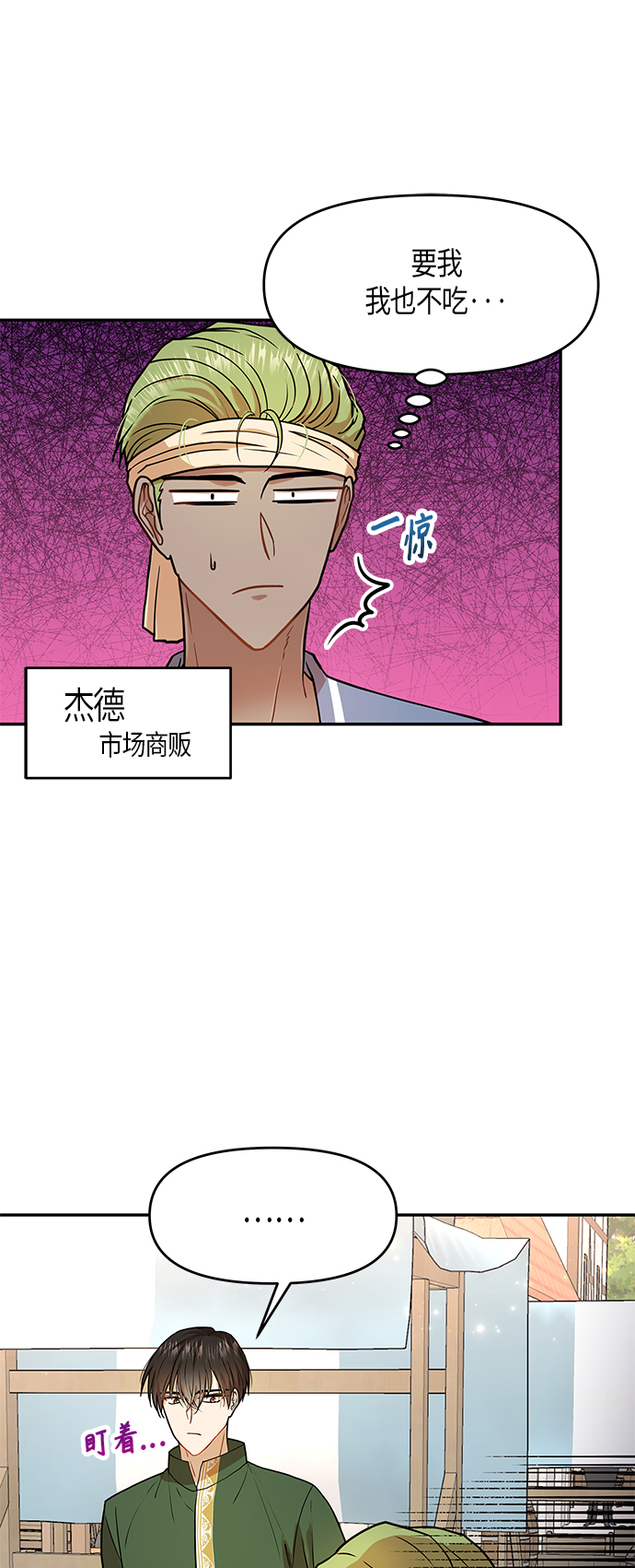 第8话55