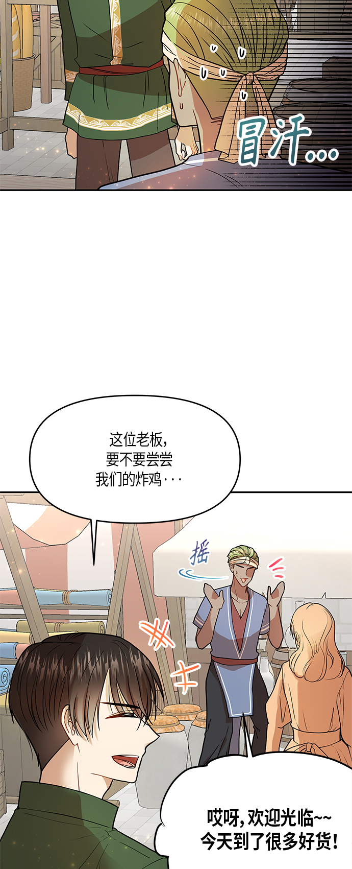第8话56