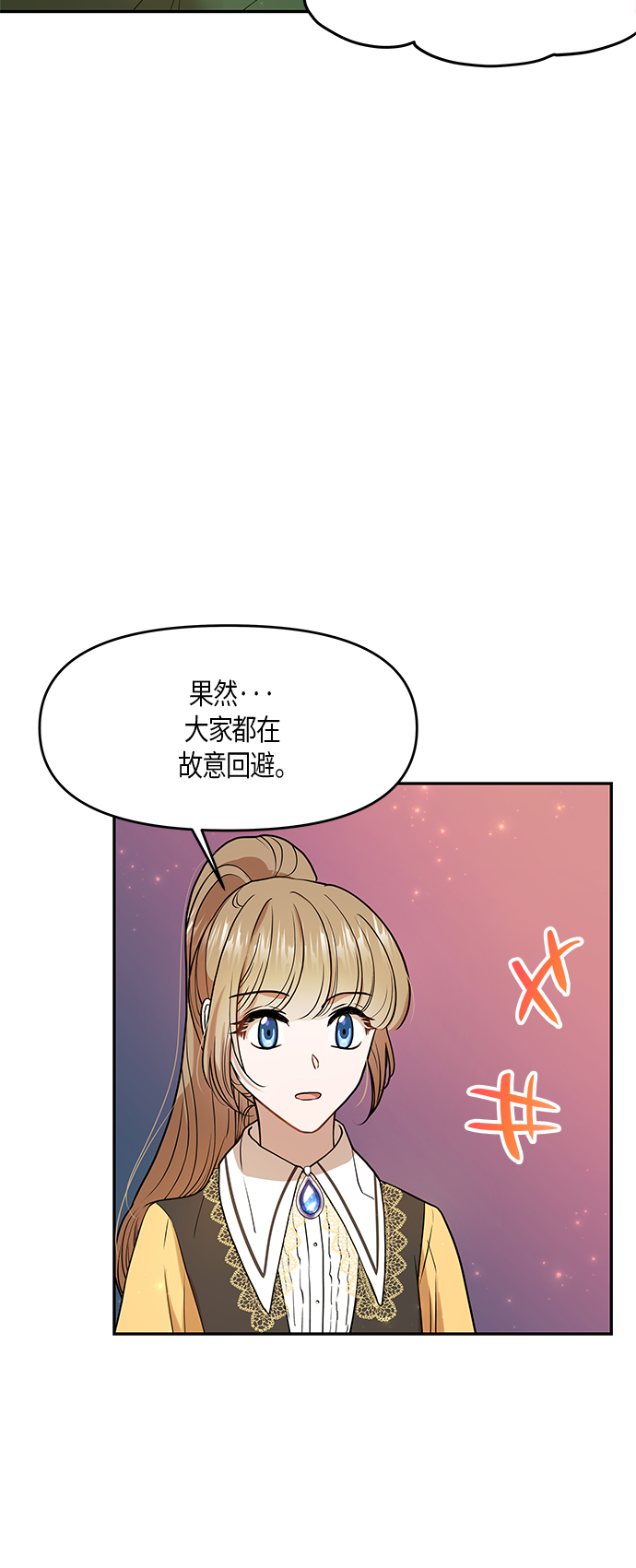 第8话57