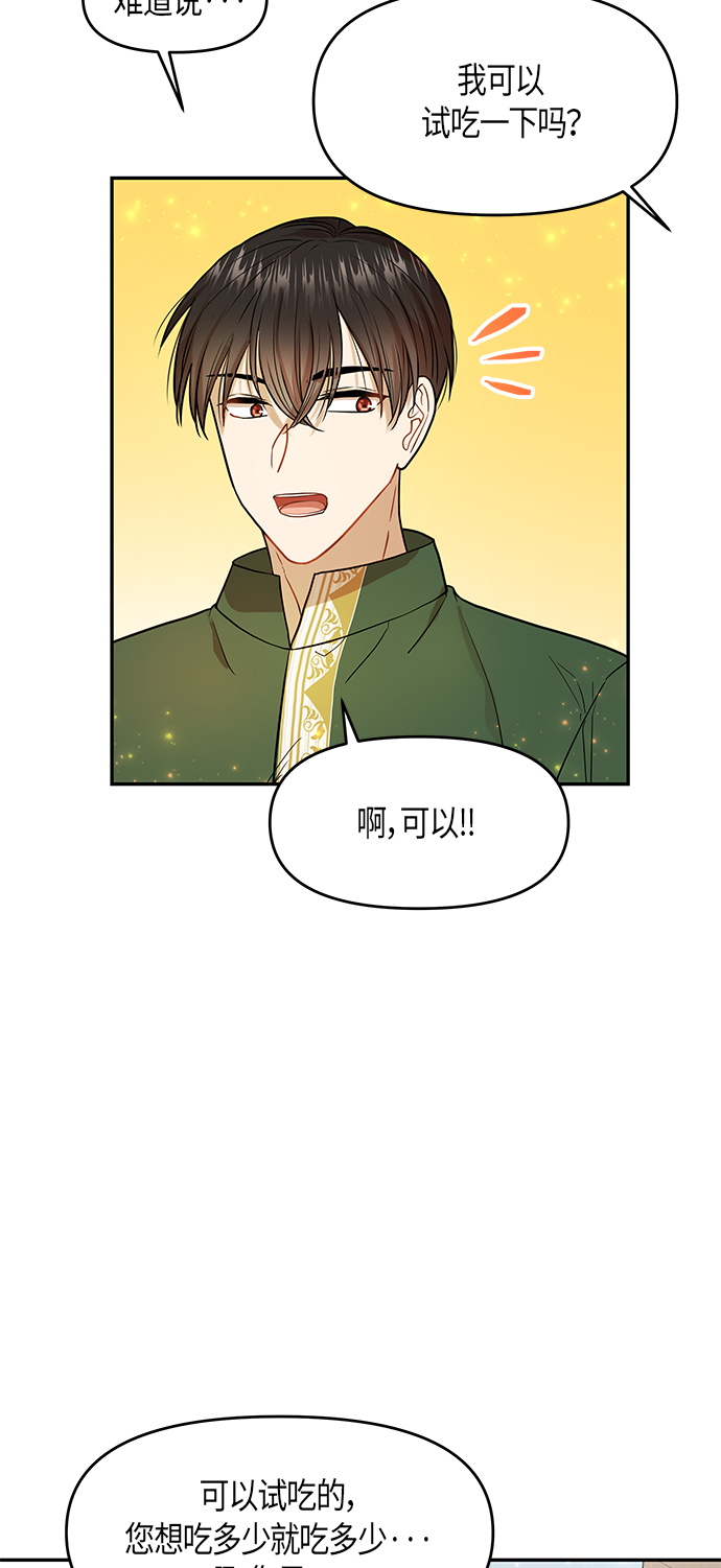 第8话59