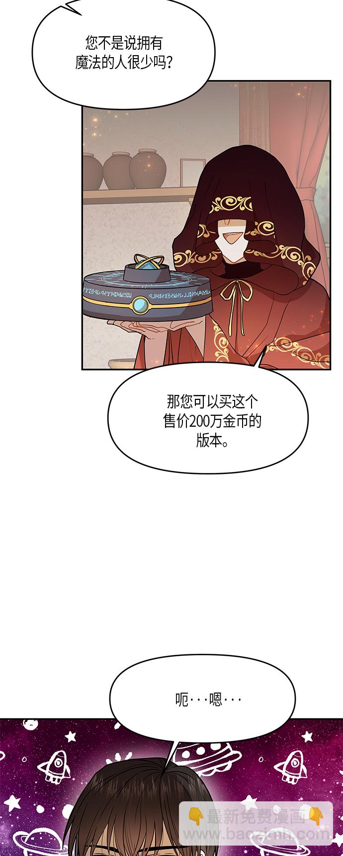 第8话7