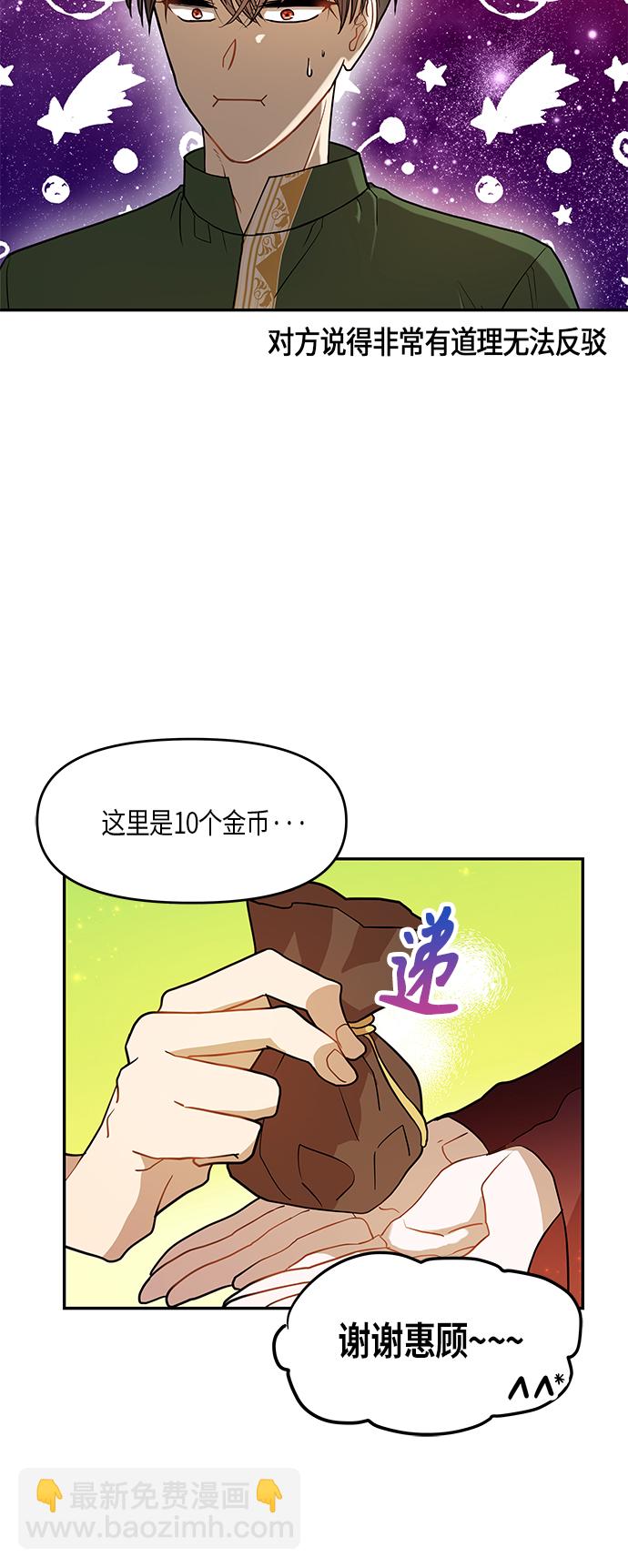 第8话8