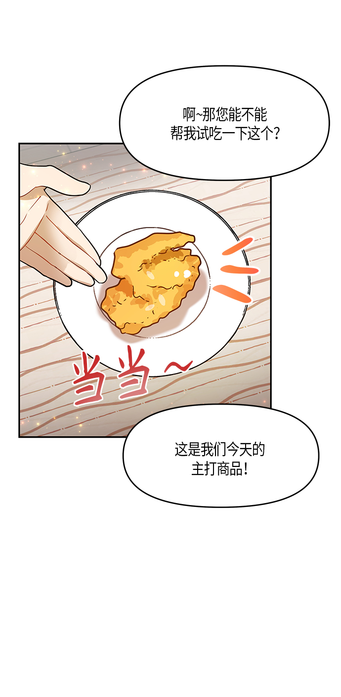 第9话1