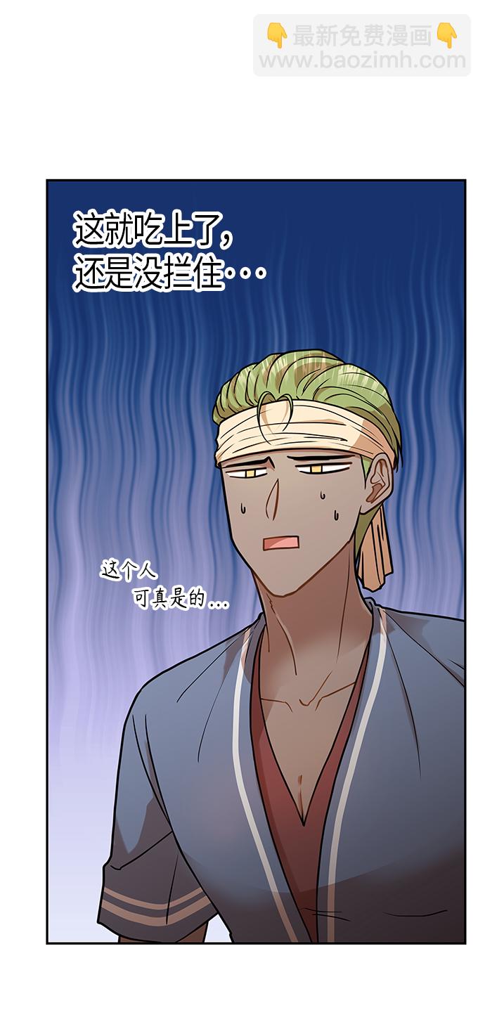 第9话11