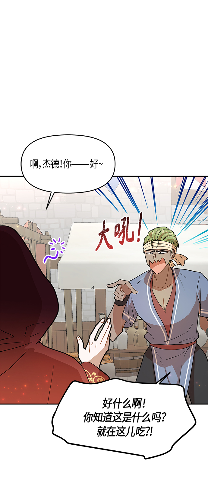 第9话13