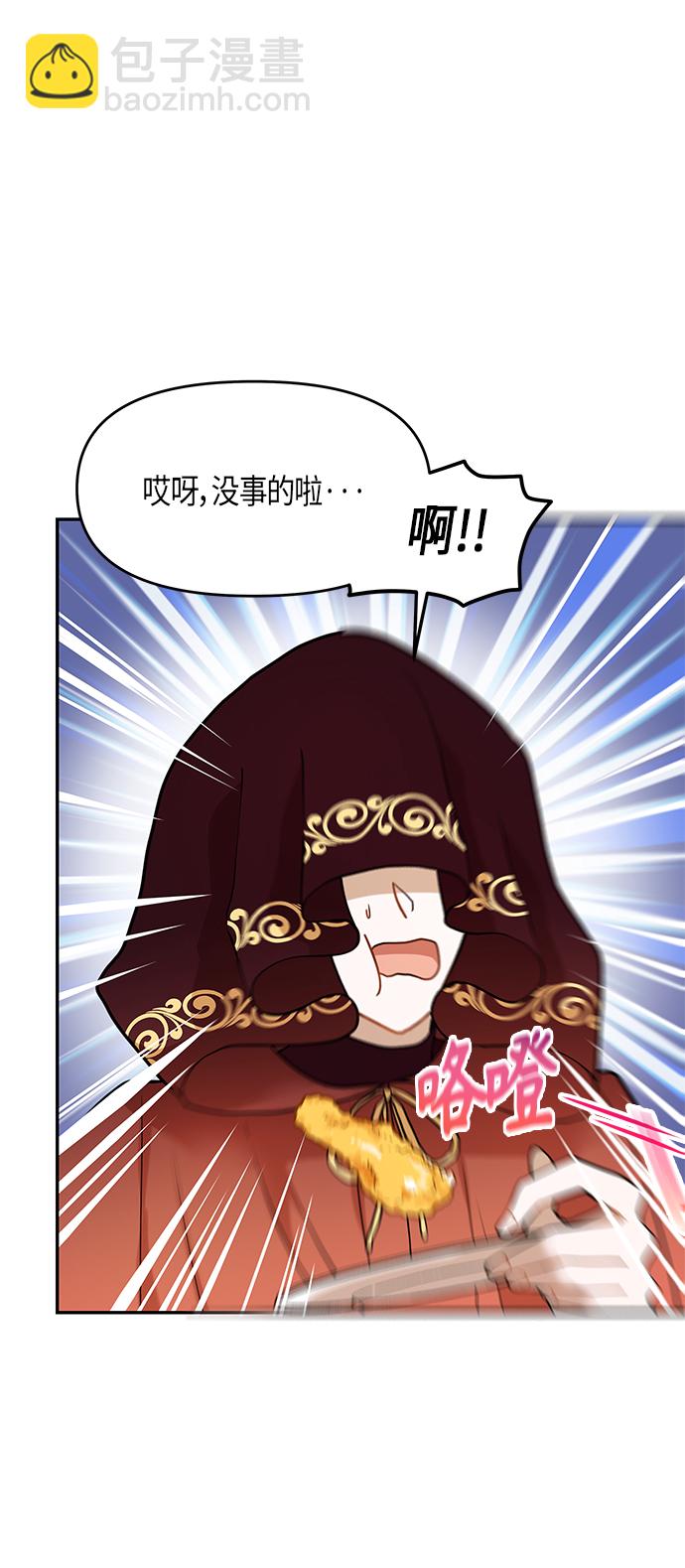 第9话14