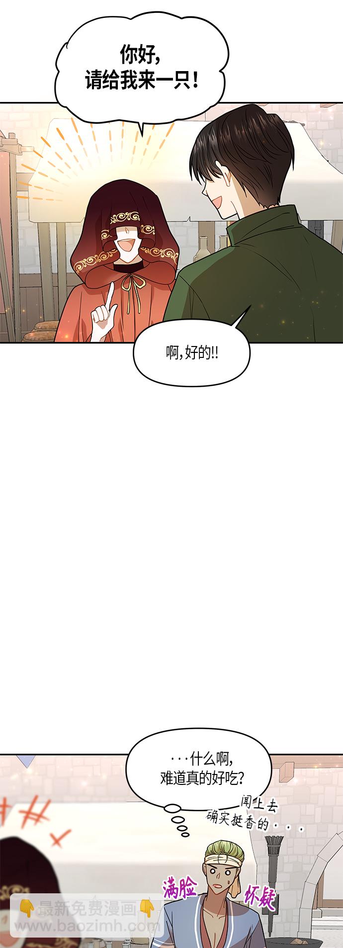 第9话19