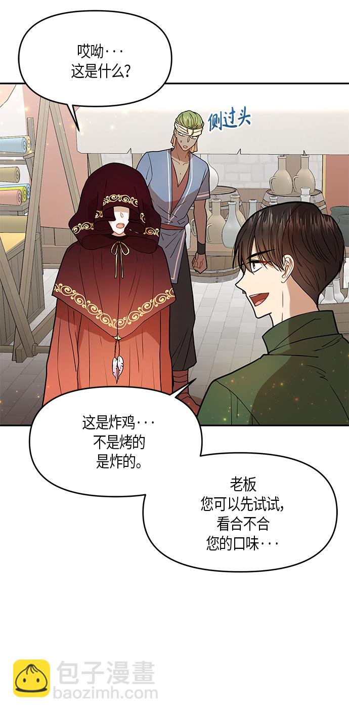 第9话2