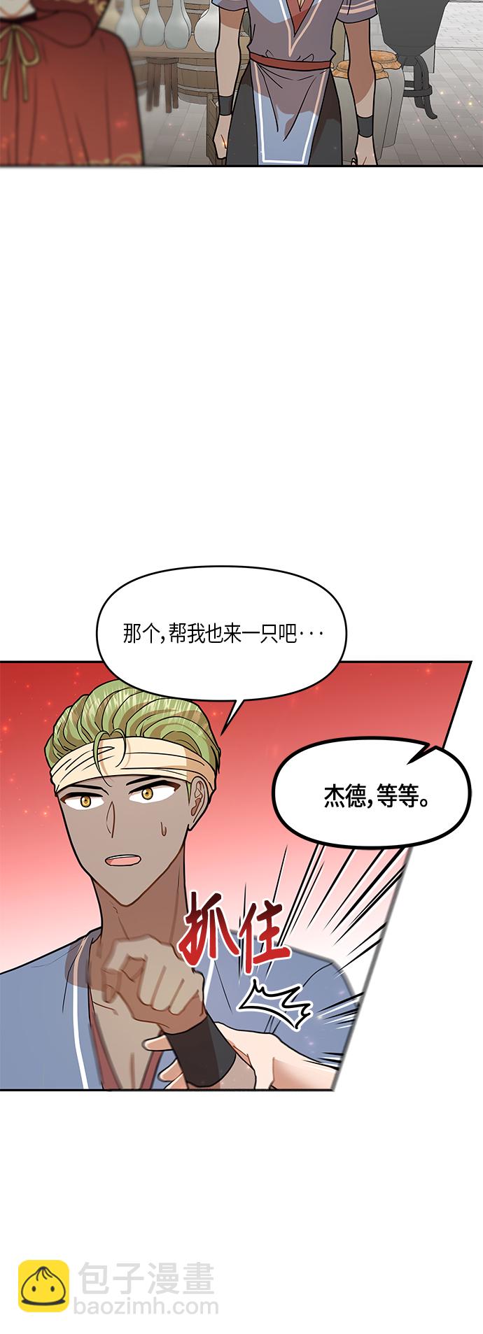 第9话20