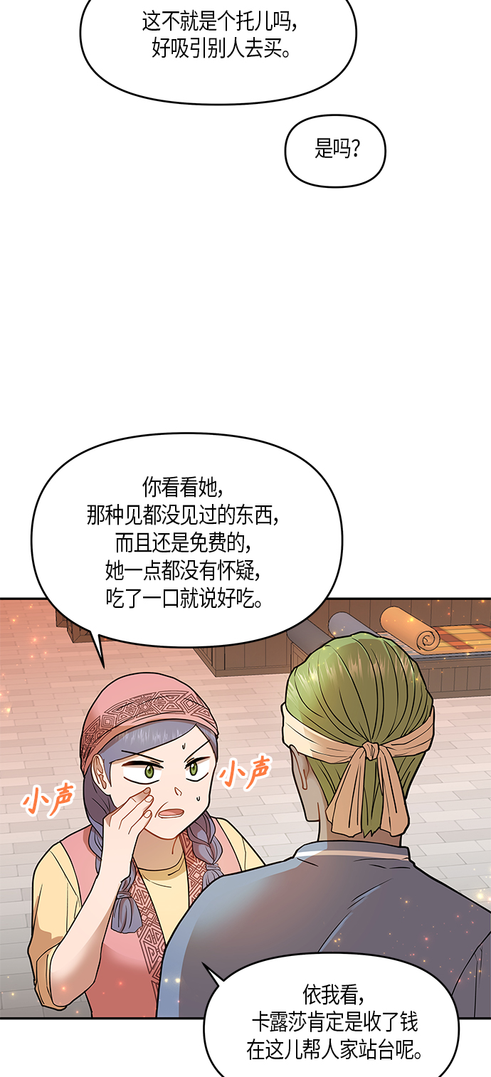 第9话23