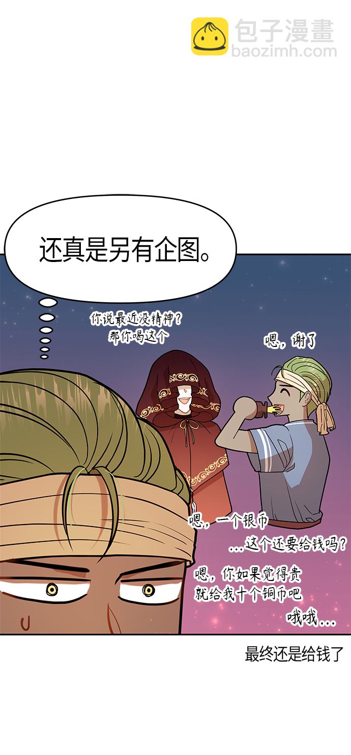 第9话25