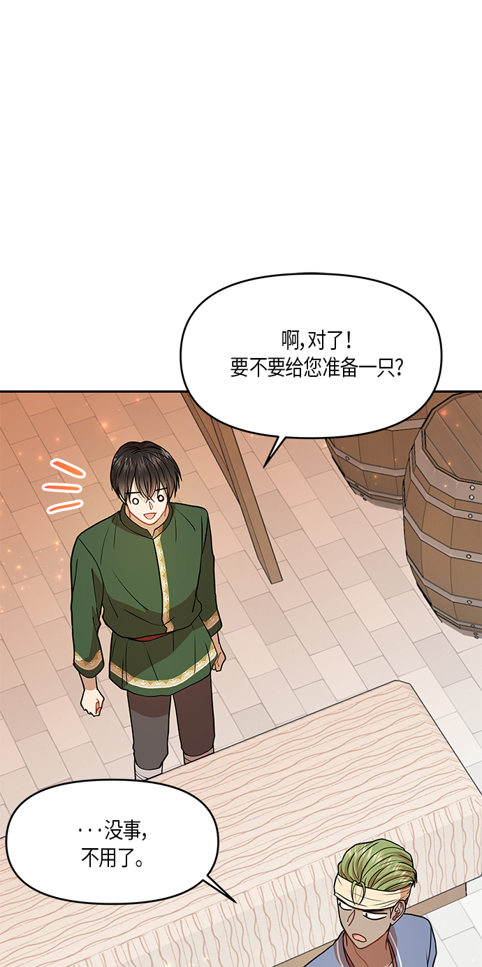 第9话29