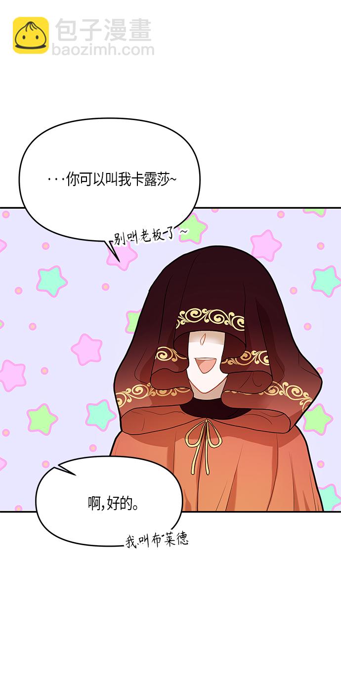 第9话3