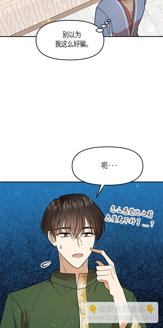 第9话30
