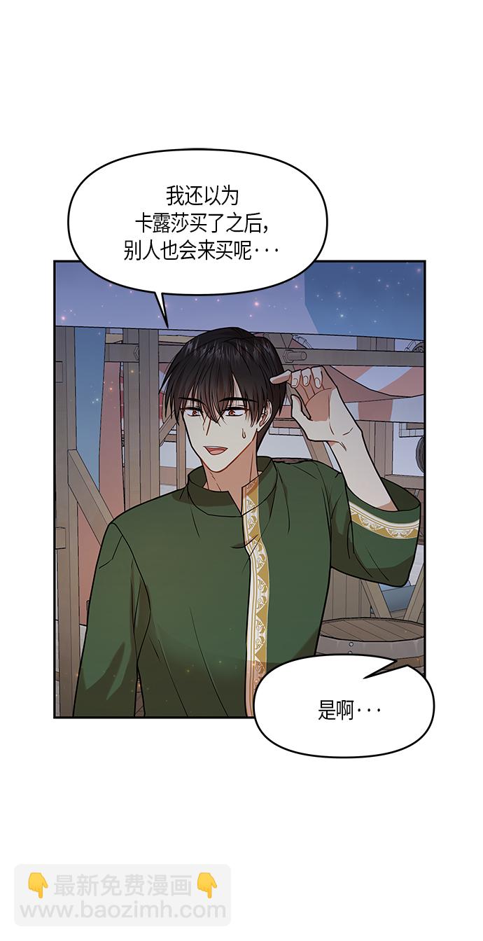 第9话33