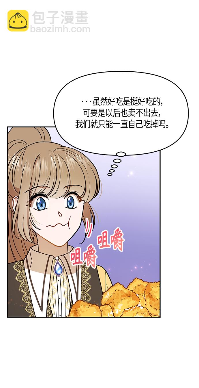 第9话36