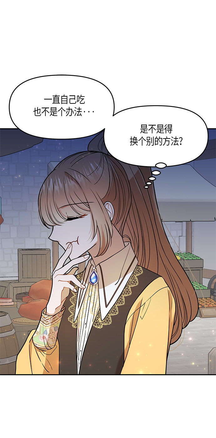 第9话37