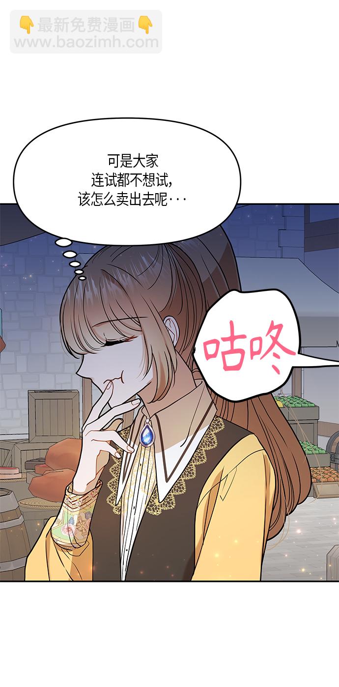 第9话38