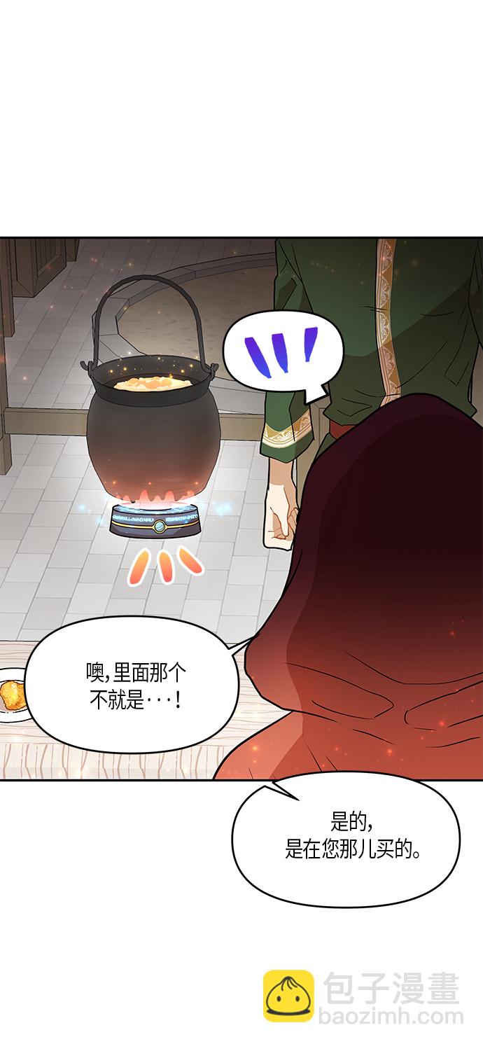 第9话4