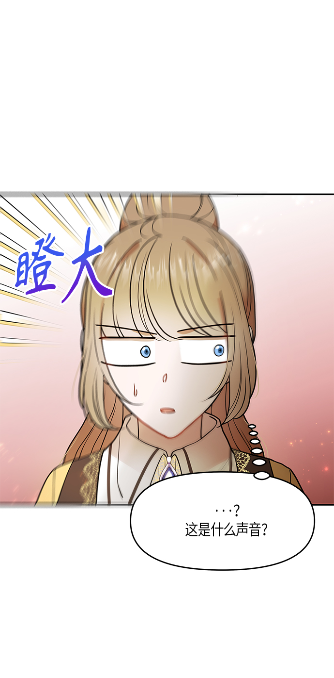 第9话40