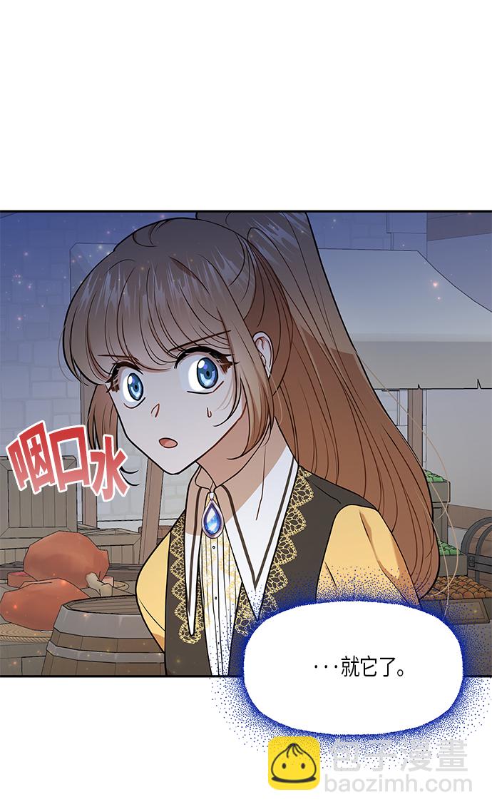 第9话45