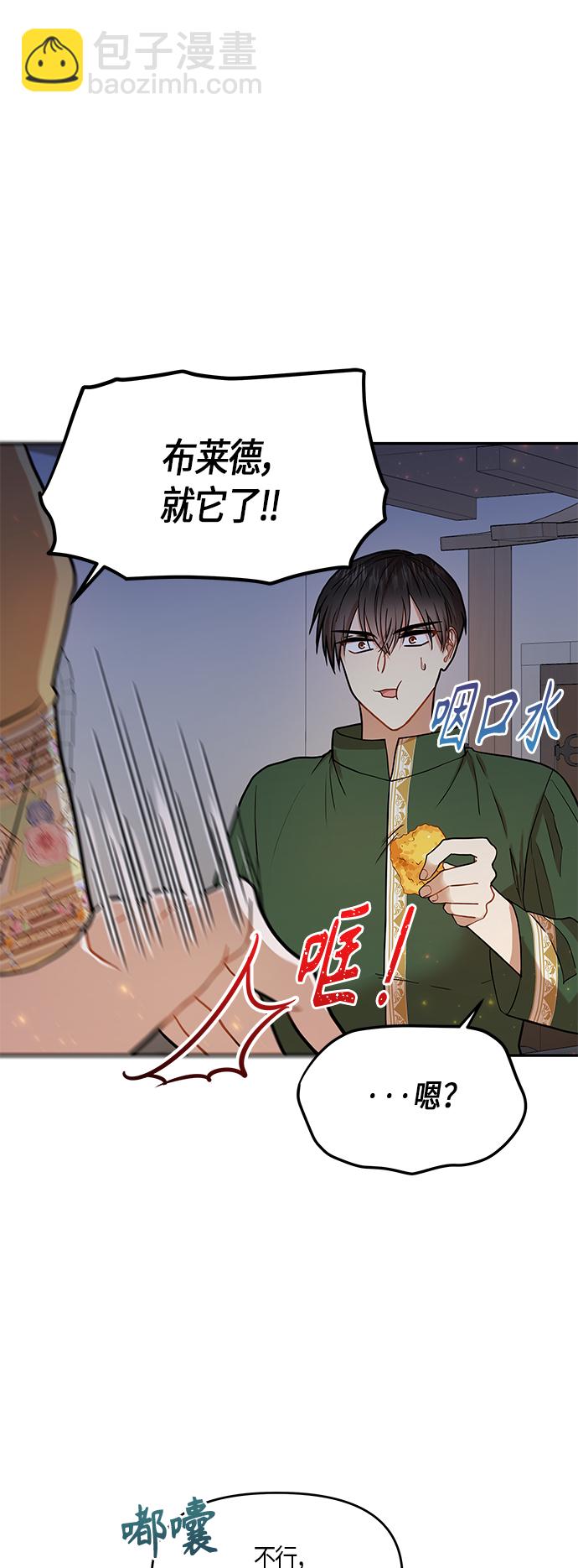 第9话46