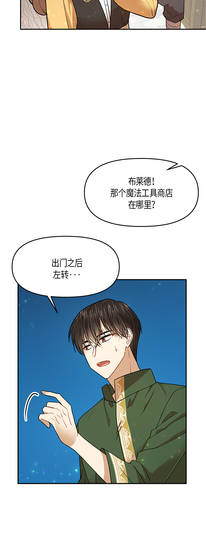 第9话48