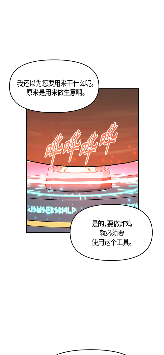 第9话5