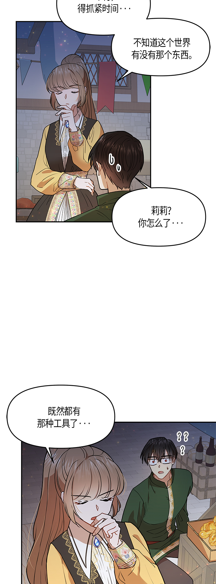 第9话51