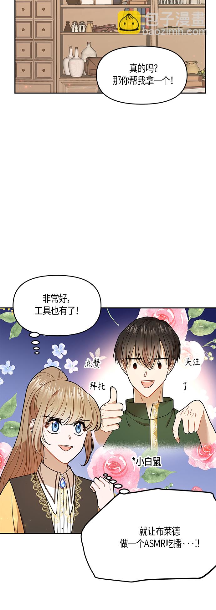 第9话57
