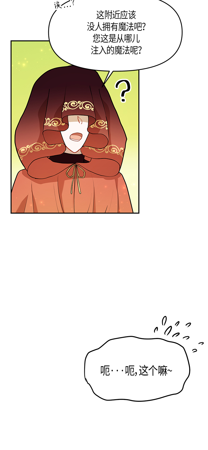 第9话6