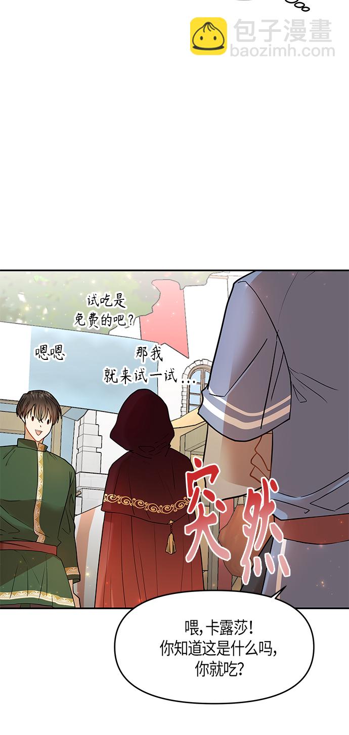 第9话9