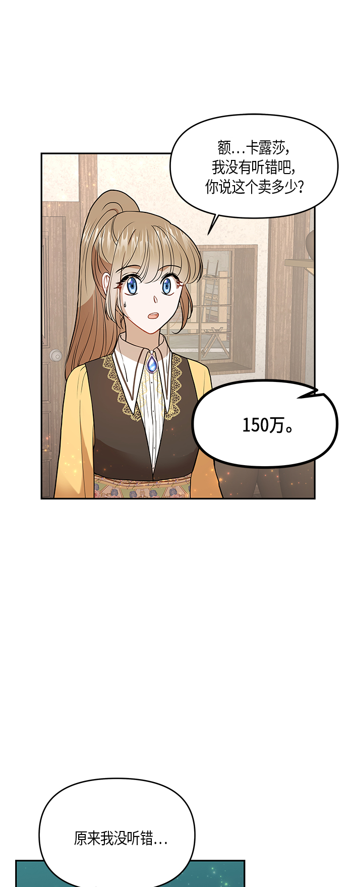 第10话0