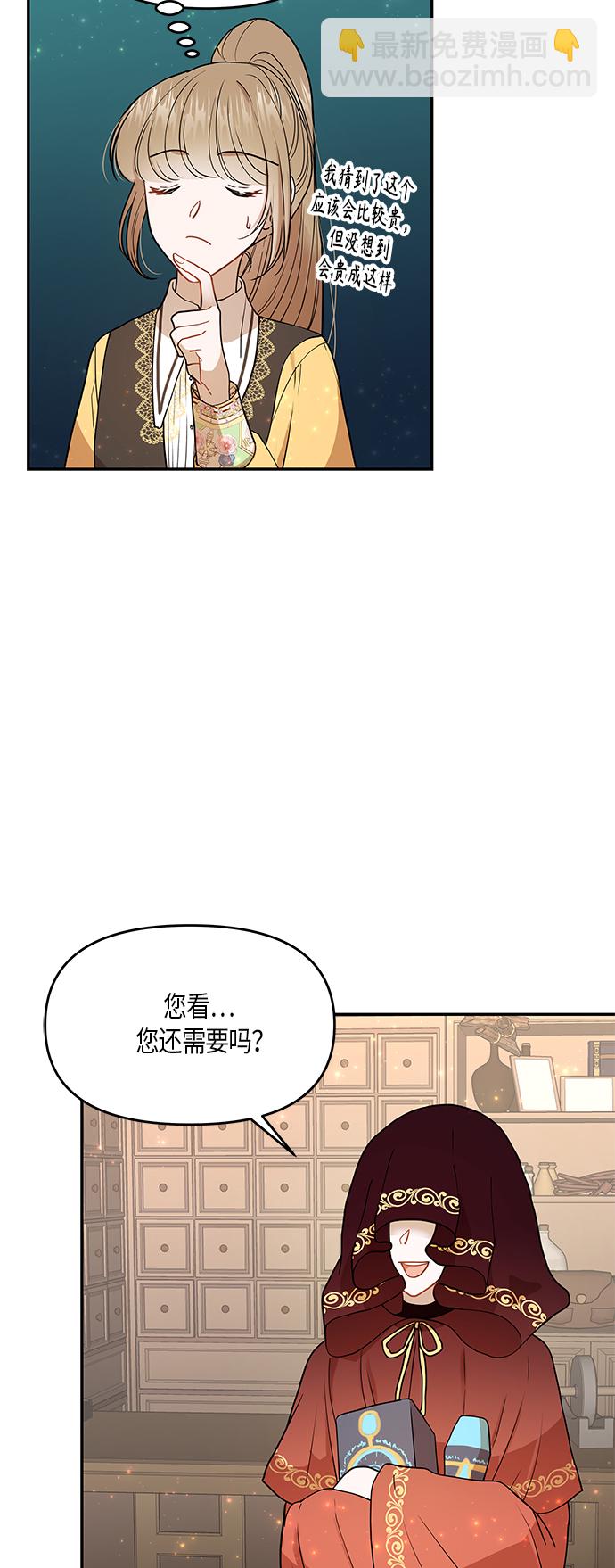 第10话1