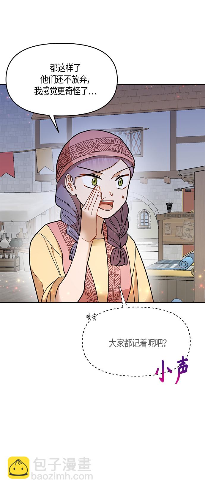 第10话12