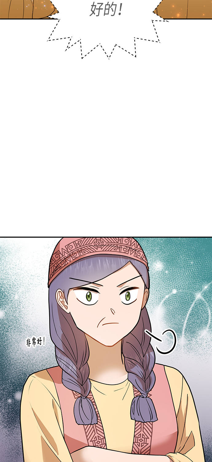 第10话14