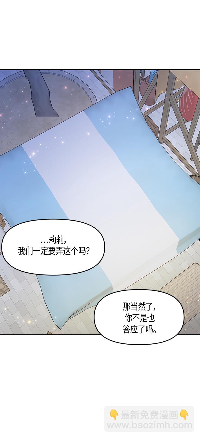 第10话16
