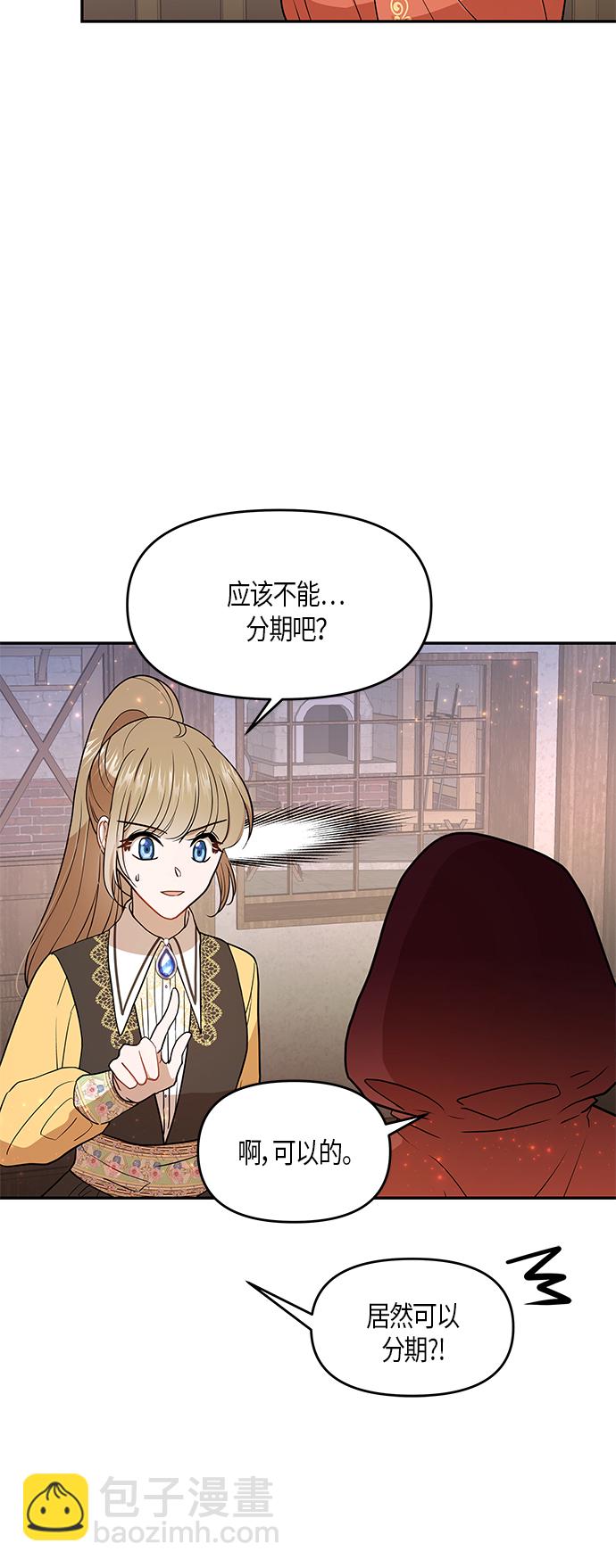 第10话2