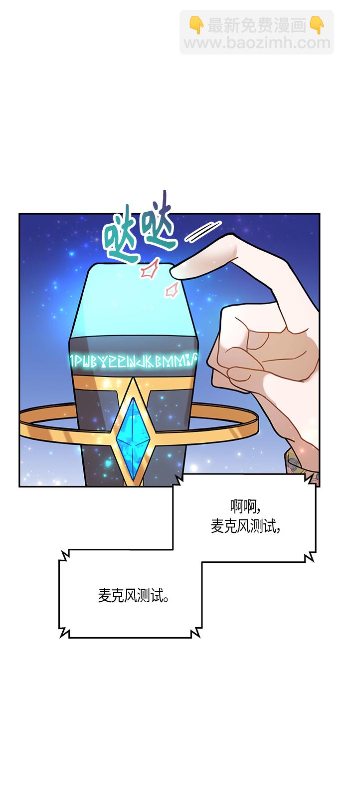 第10话23