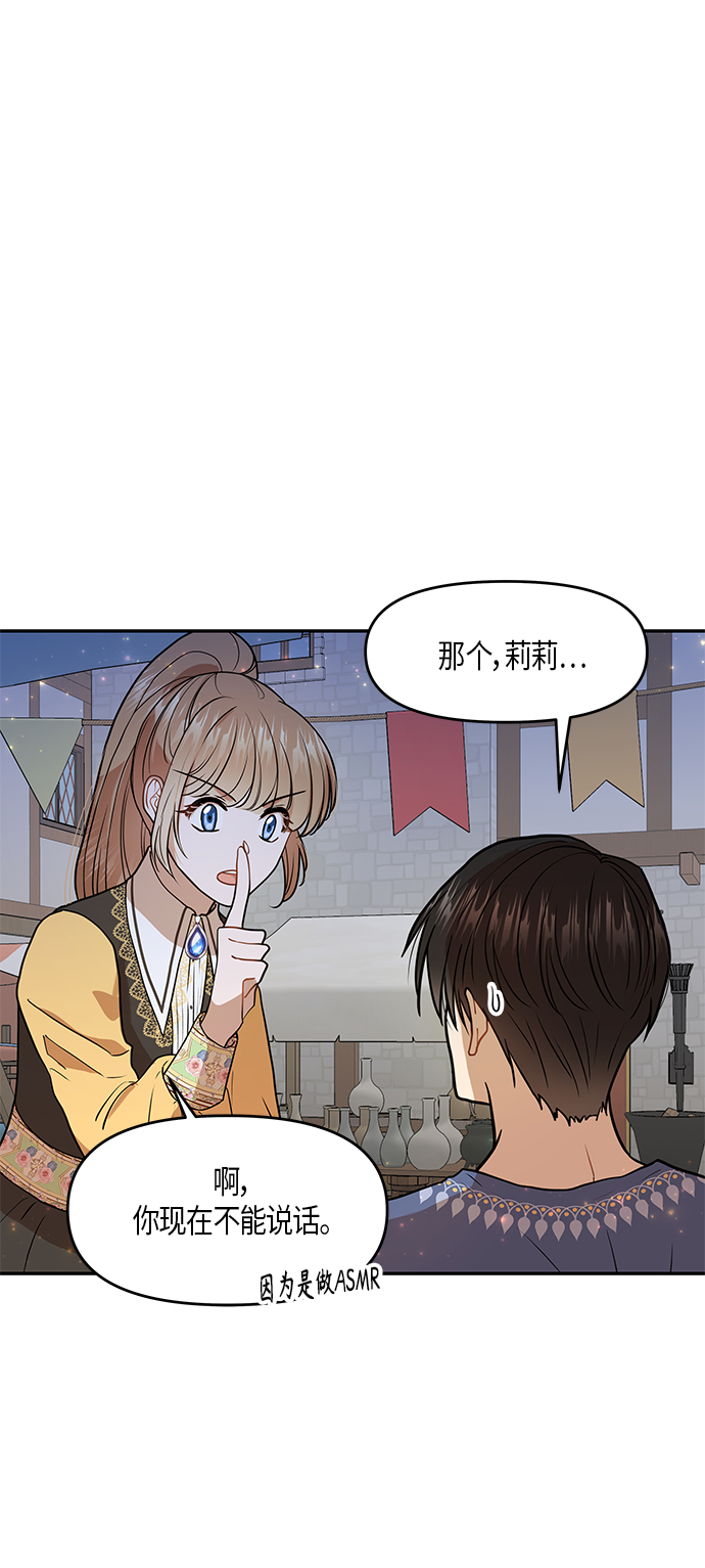 第10话27