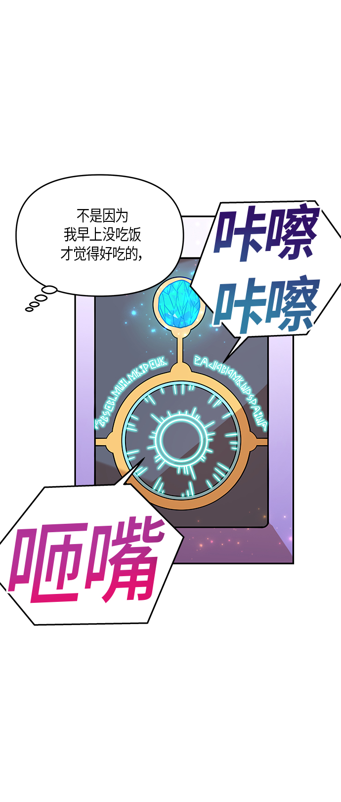 第10话30