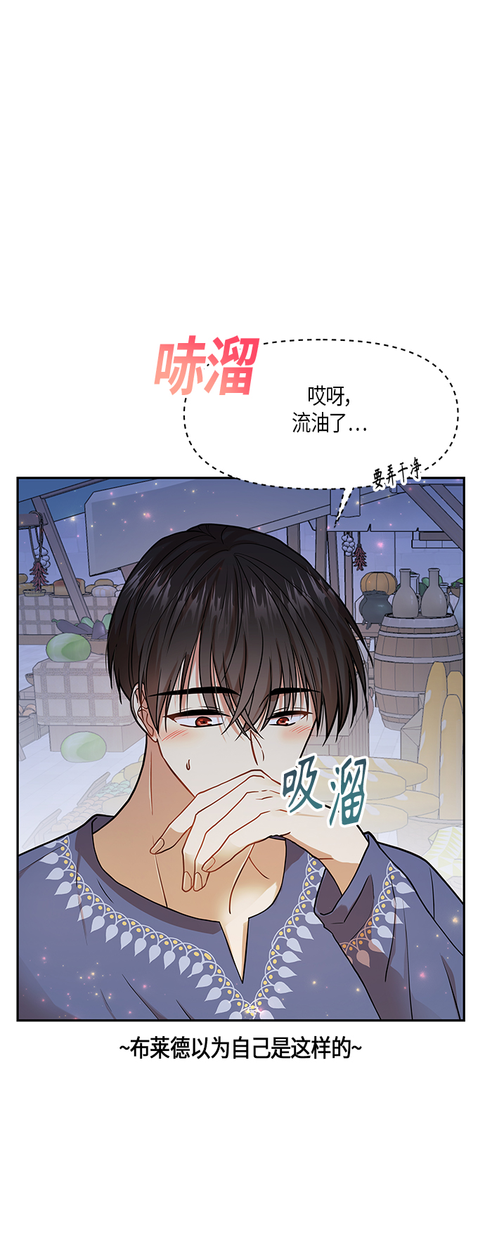 第10话33