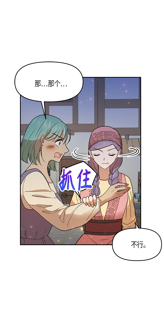 第10话36