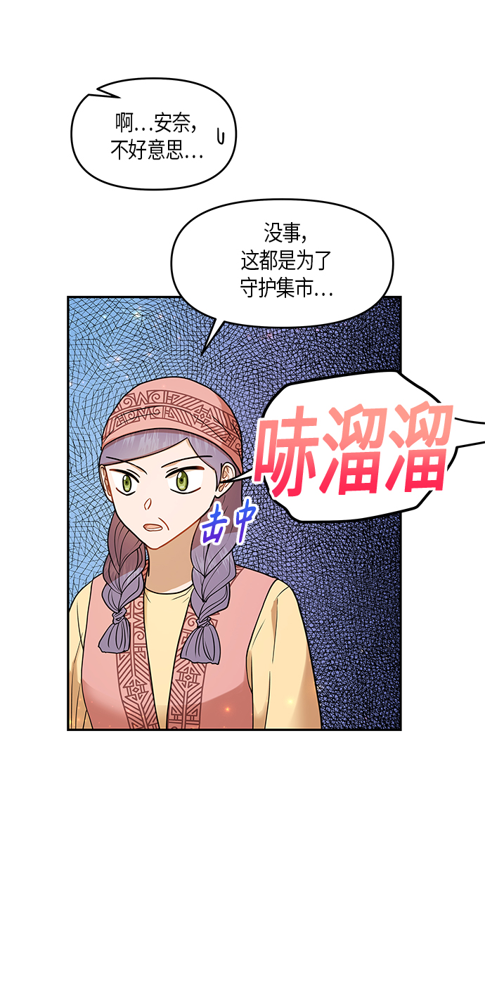 第10话37